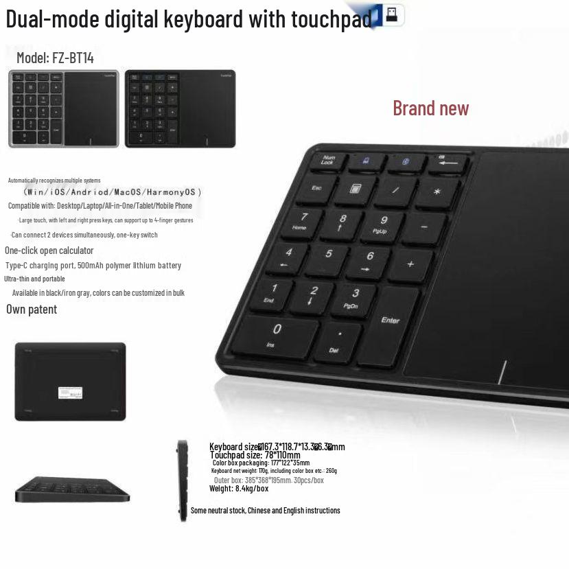 

Ultra-Thin Dual-Mode Wireless Bluetooth & 2.4G Num Pad with Touchpad and USB Charging