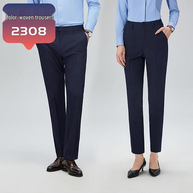 Yiliteng All-Season Business Casual Trousers 46