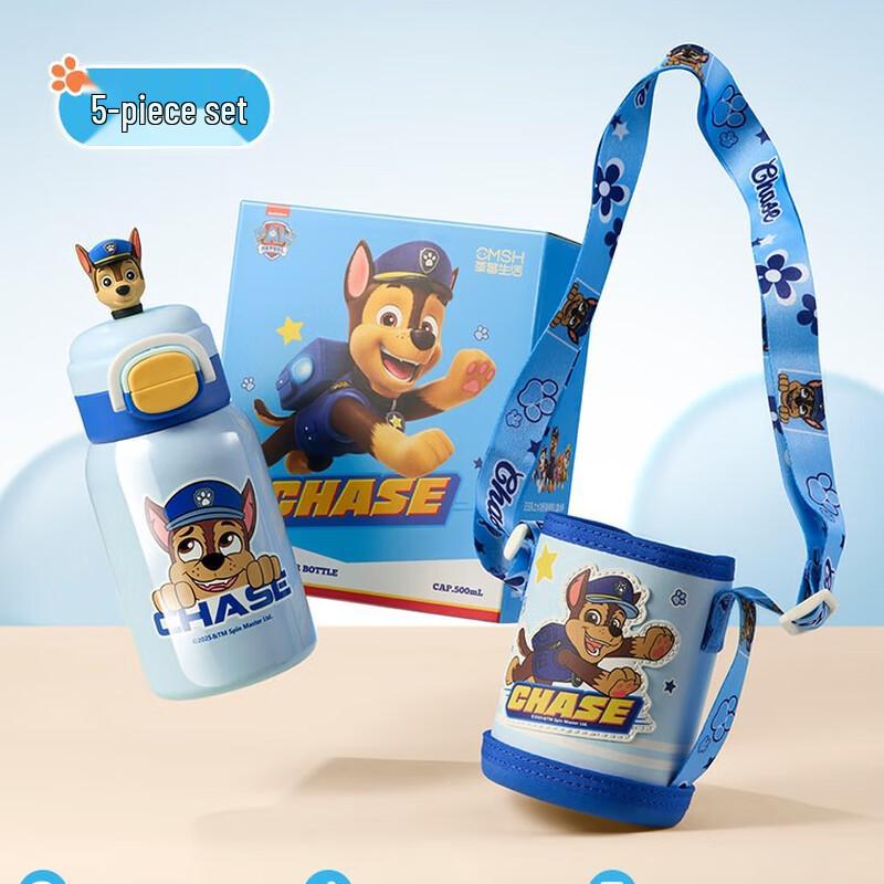 Двухкамерная термобутылка для детей Щенячий патруль