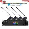 Huidu QH-9300S Wired Conference Microphone System (CN Version)