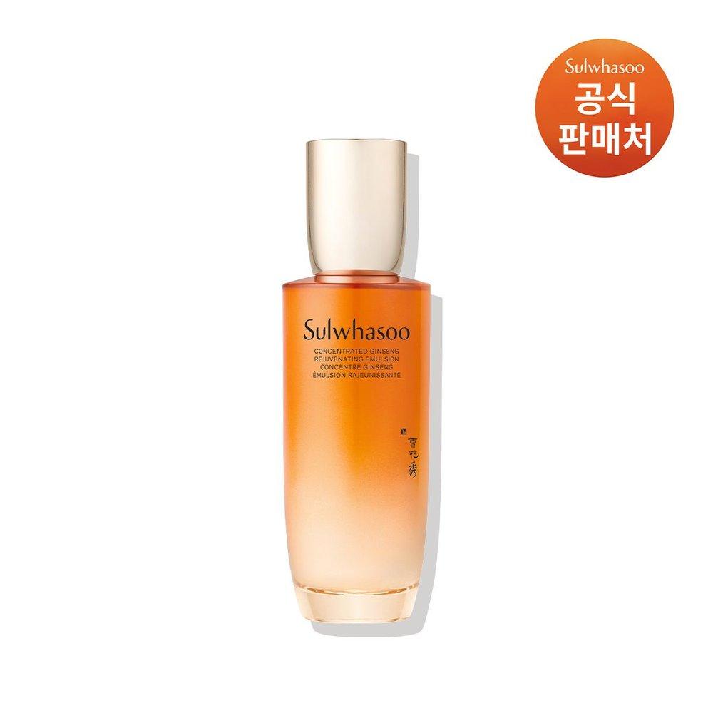 Sulwhasoo [Common] Jaumsaeng Emulsion 125ml