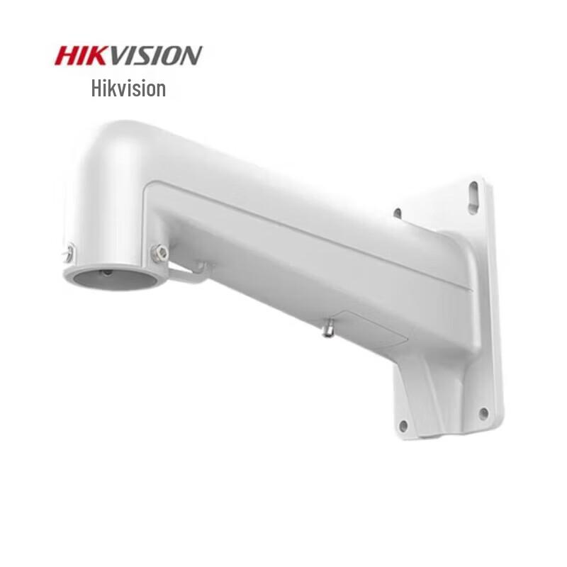 Hikvision Dome Camera Wall Mount Bracket