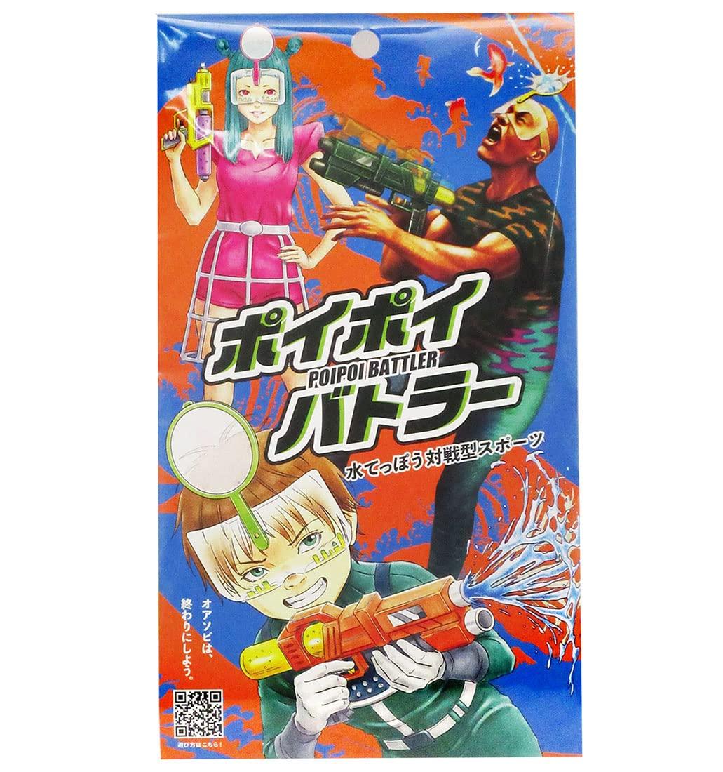 

Poipoi Battler 2P - Водный пистолет, Спортивные соревнования, Летние виды спорта, Игра на выживание, Командная битва, Водяной пистолет, Водные игры, Игры у реки