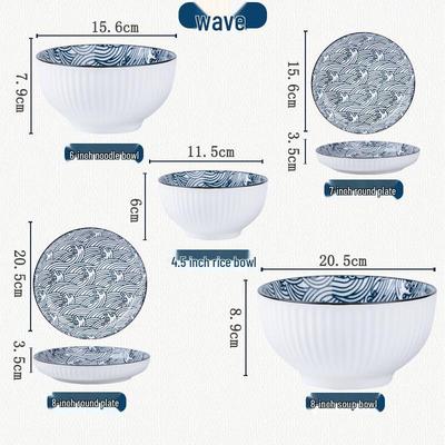 Abay 8-inch Ceramic Wave Soup Bowl Set