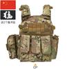 Ropa Infantil Chaleco Camuflaje Armadura de Tres Niveles Multifuncional 6094 Transpirable Resistente a Puñaladas Ropa Equipo de Exterior
