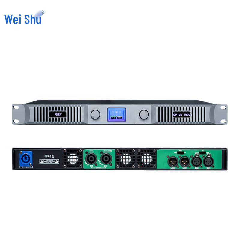 

Weishu GF100-1600 Professional Conference Power Amplifier (CN version)