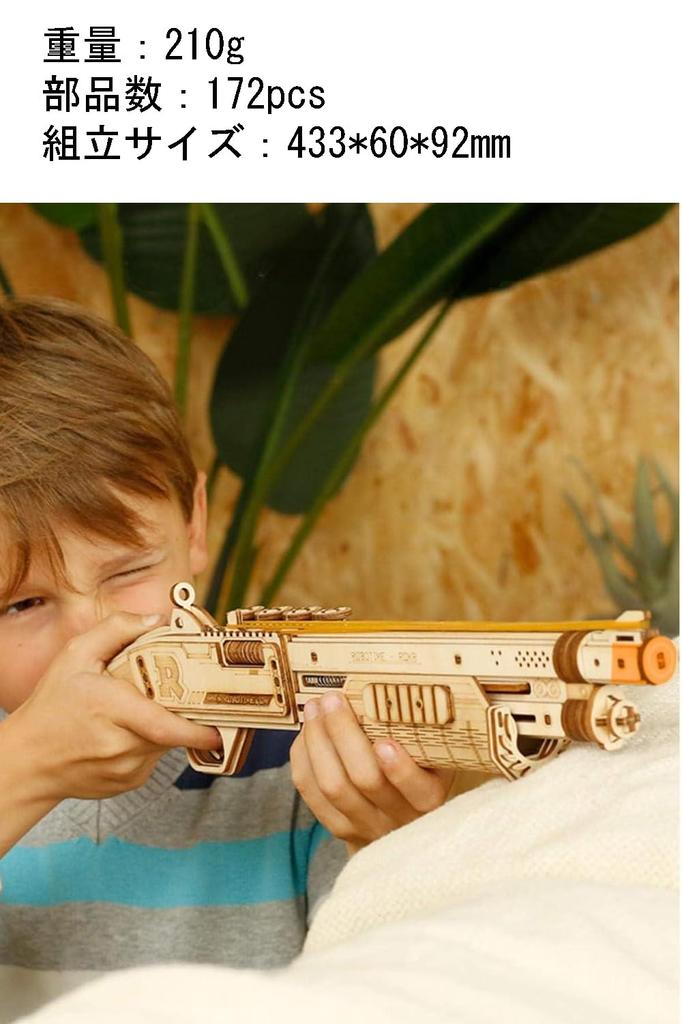 ROKR 3D Puzzle, Holzspielzeugpistole, Gummibandpistole, Lernspielzeug, Kindergartenfeier, Für Kinder, Mädchen, Jungen, Geburtstage, Erwachsene, Neujahr