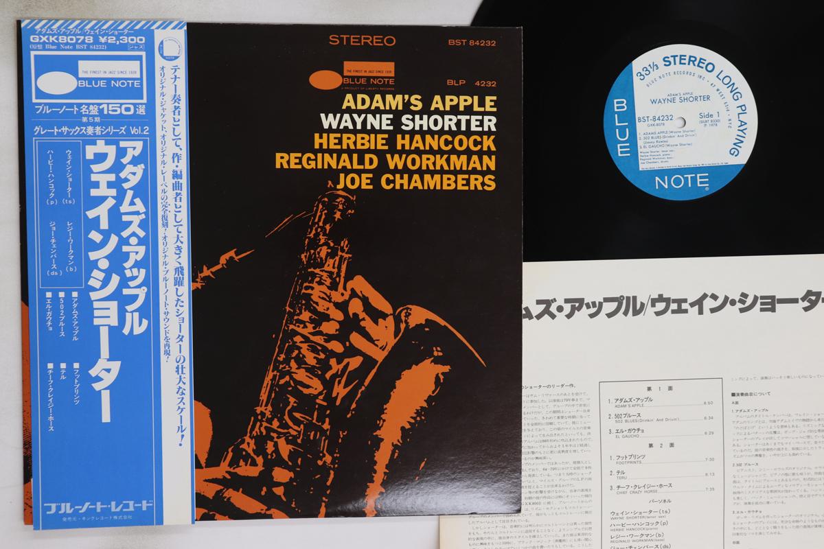 

LP Пластинка WAYNE SHORTER - Adam s Apple GXK8078,BST8423 BLUE NOTE 1978 Япония Оби Джаз Б/У