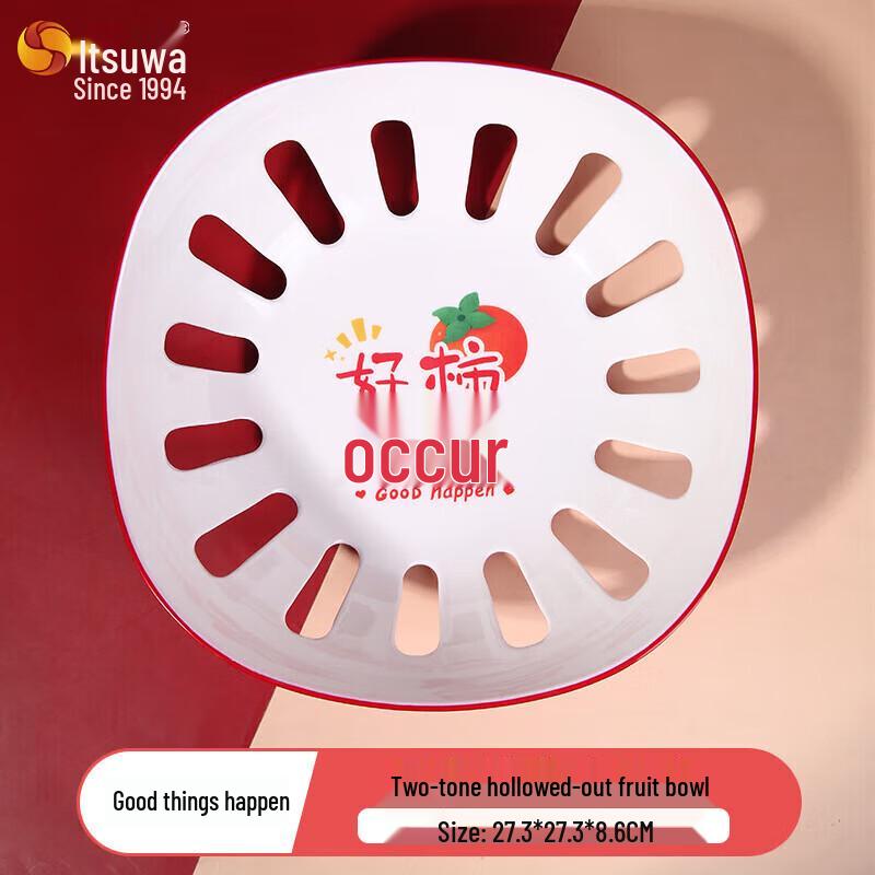 Two-tone Drainable Hollow Fruit Plate