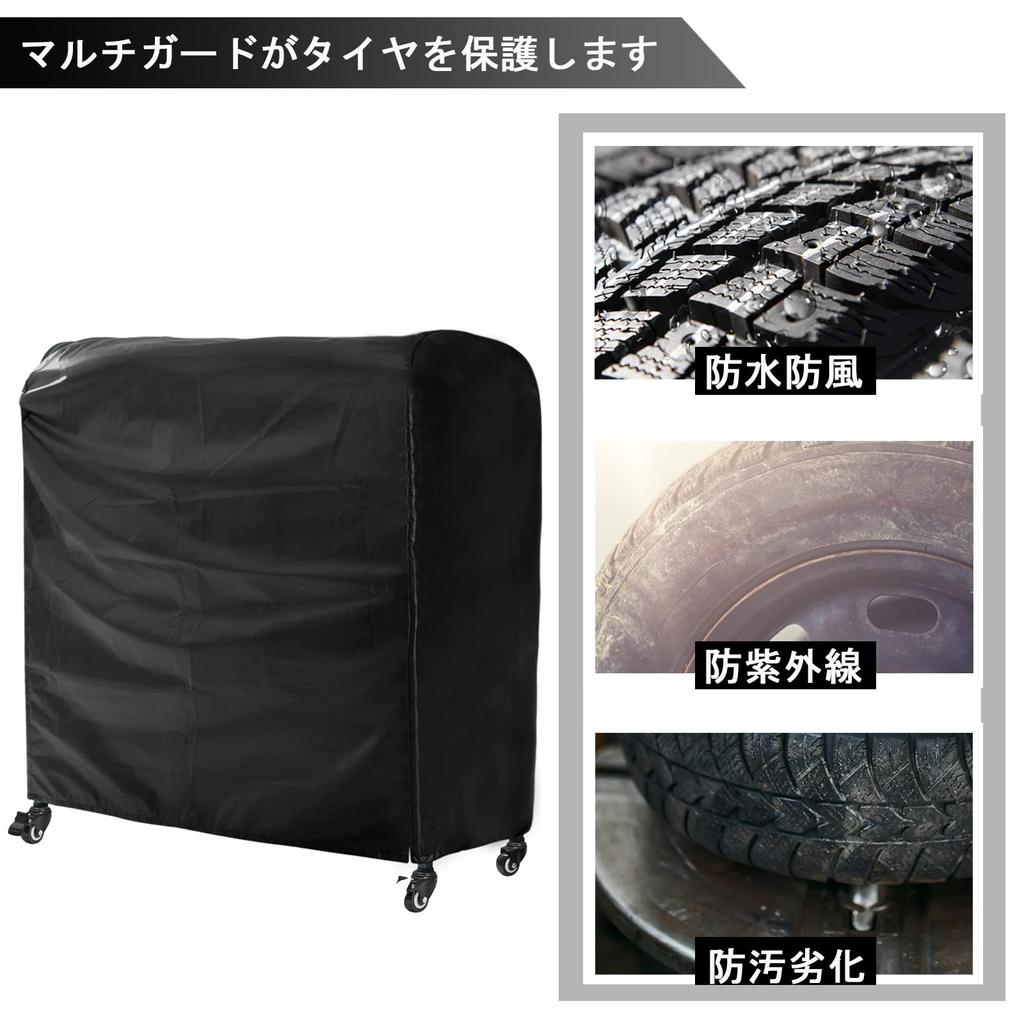 ZATOOTO Tire Rack Outdoor 420D for 8 UV Durable Storage Prevents Deterioration and Includes Storage 110 x 75 x 145 Black Rack Not Cover, Storage,