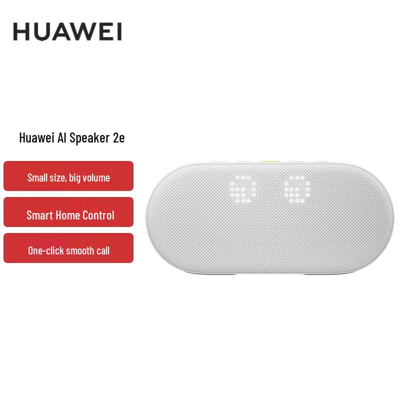 HUAWEI AI Speaker 2e