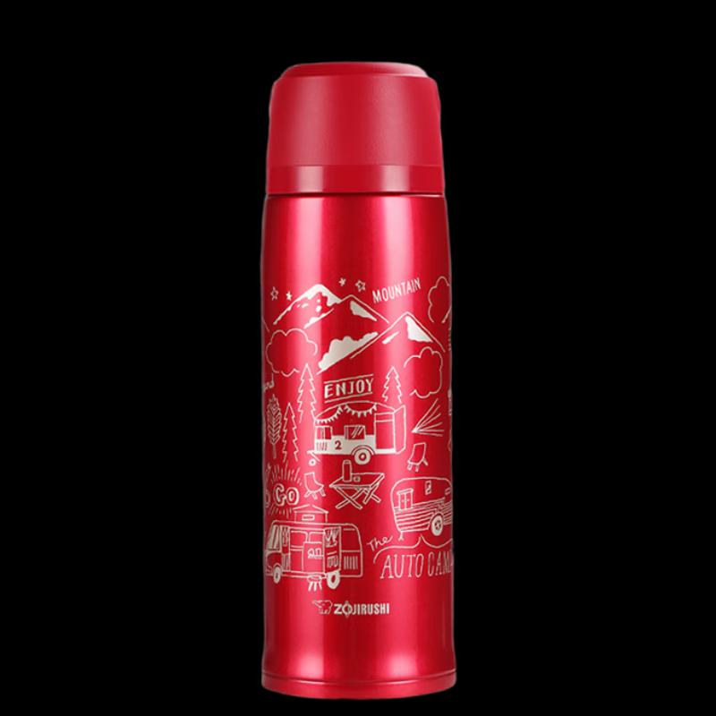 Zojirushi SJ-JS08 Vacuum Insulated Travel Mug