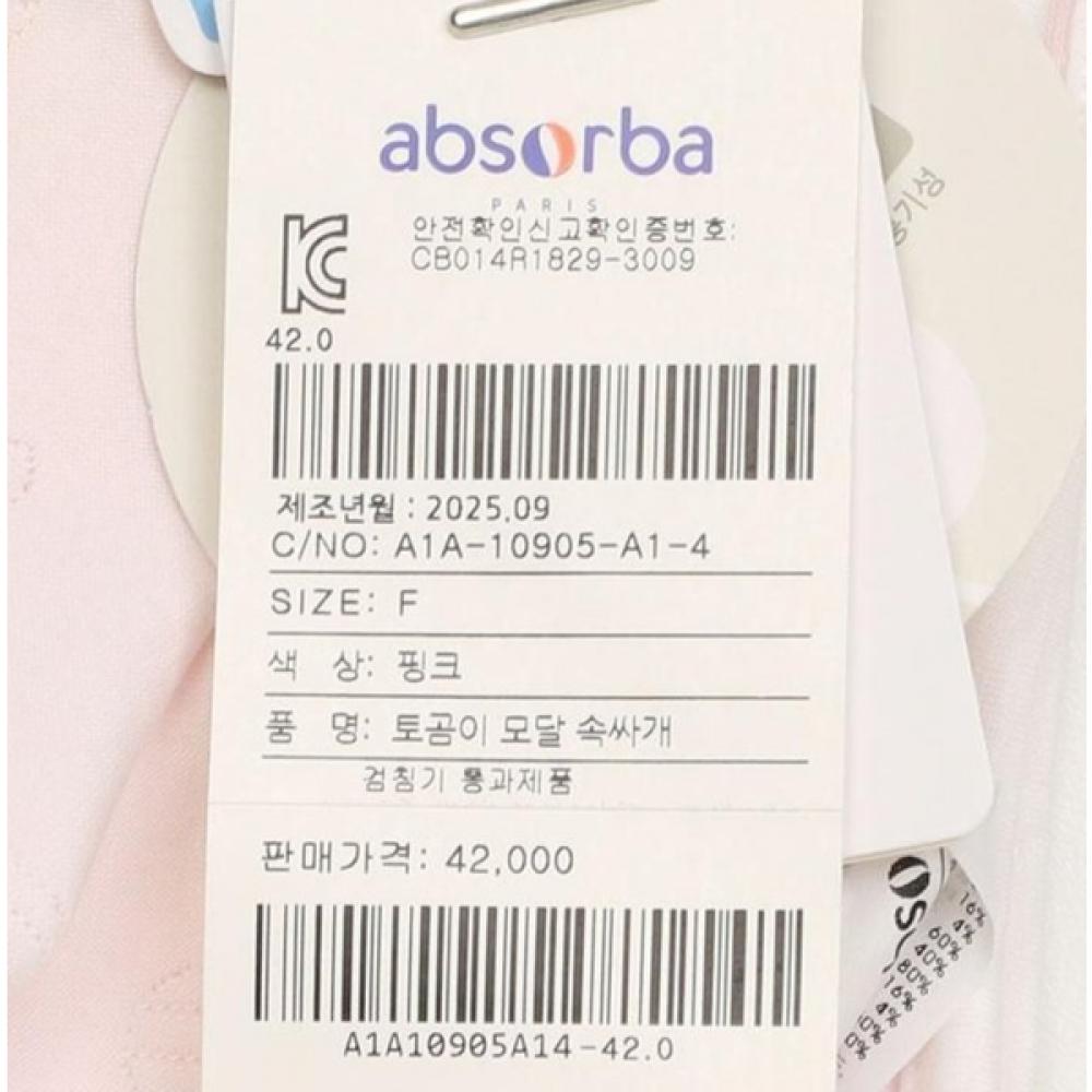 Absorba Togomi Modal Wrap Pink A1a10905a