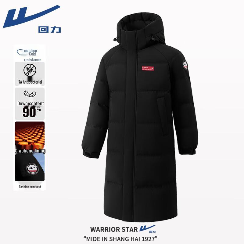 Warrior 2025 Winter Unisex Thickened Long Hooded Down Puffer Jacket M