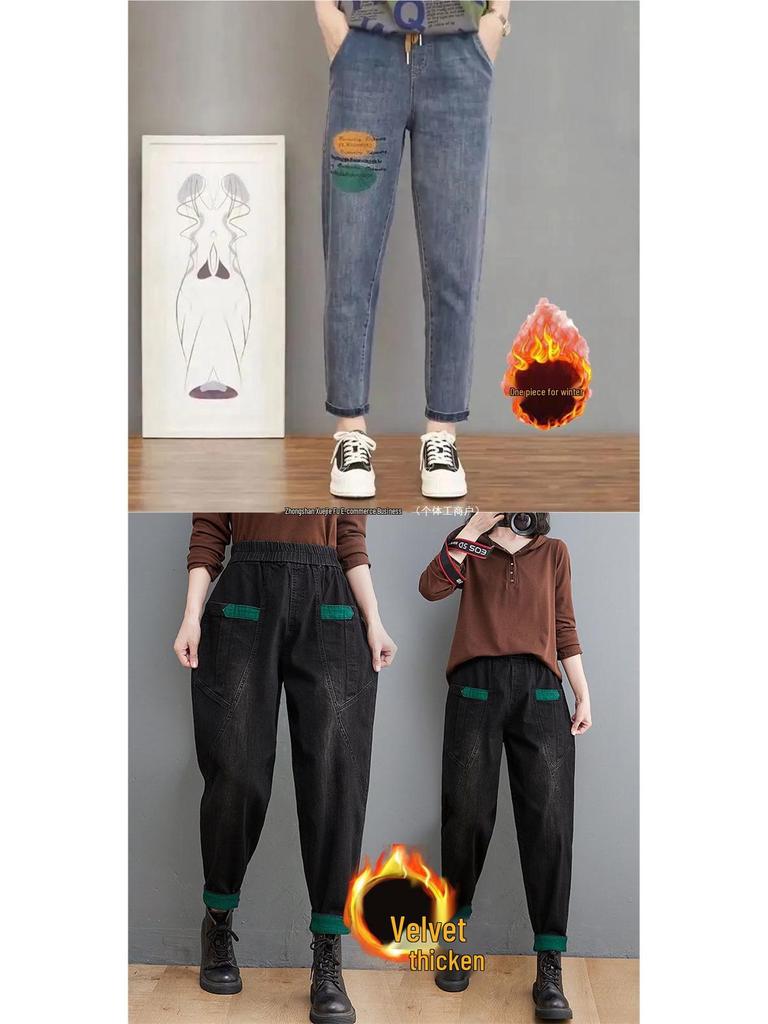 Women's High Waist Elastic Jeans: 2024 Autumn/Winter Retro Embroidered Harem Cropped Pants