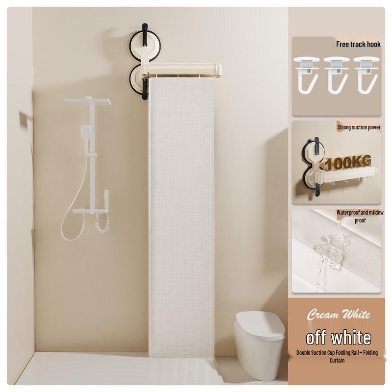 Foldable Suction Cup Shower Curtain
