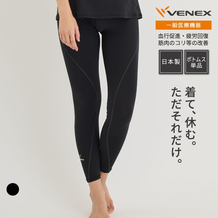 VENEX Long Black Recovery General Medical Long Tights Recharge+ Tights, Women's, (48), Medium, 6437, Wear, Device,