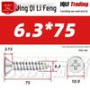 304 Stainless Steel Countersunk Self-Tapping Screw for Furniture & Outdoor Construction (GB/T 846)