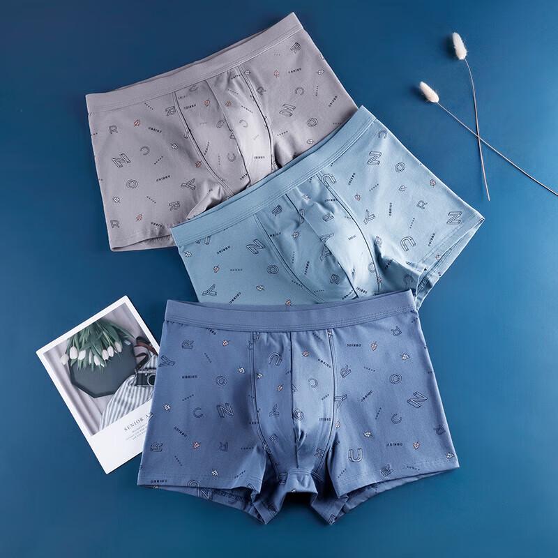 AB Men's Printed Antibacterial Mid-Waist Boxer Briefs (2-Pack)