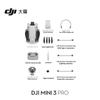 DJI Dronă Mini 3 Pro (Versiunea CN)
