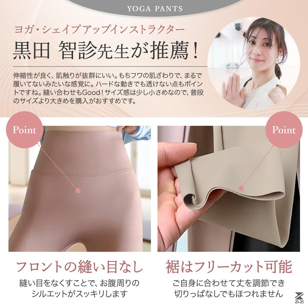 2025 Slim Yoga Slim and Comfortable Fit for a Beautiful Butt ZI-ZI Women's High-Waist Pants, Lightweight, Spring/Summer Leggings, Fit,