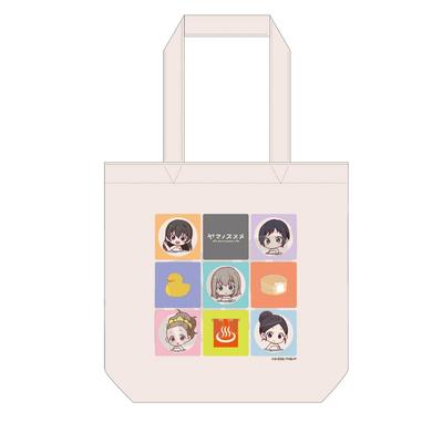 Bolsa Tote de Estímulo para Escalar la Próxima Cumbre y Aguas Termales