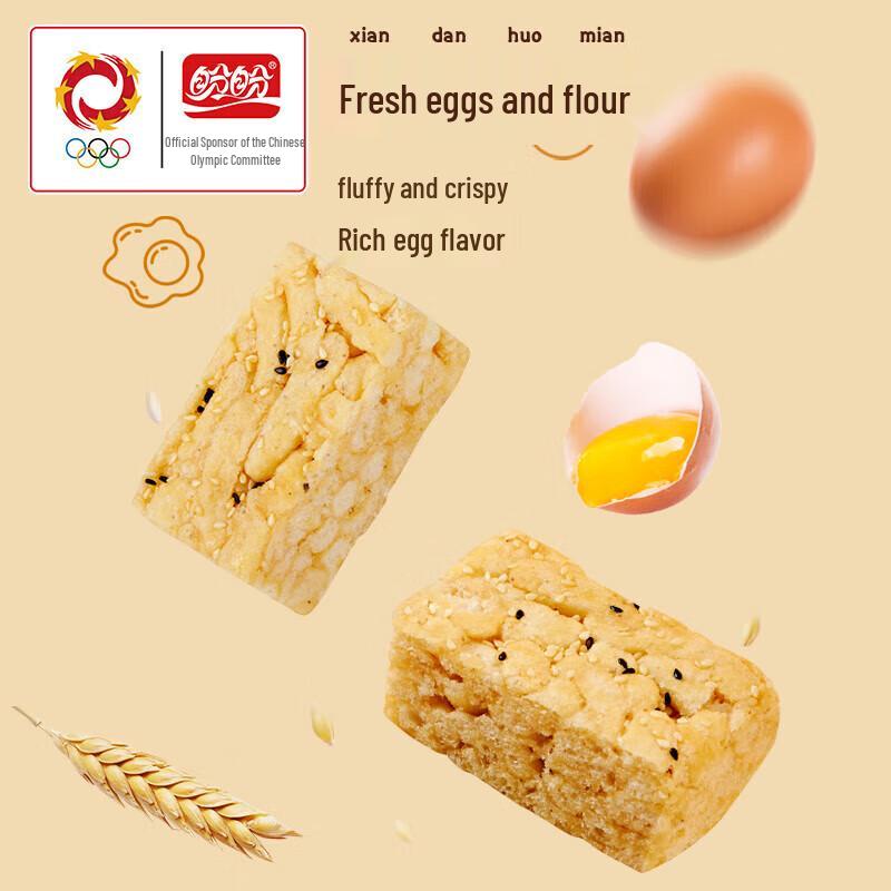 Panpan Sachima Pastries