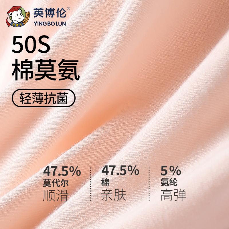 Yingbolun Girls' Underwear A-class Four Cornered Pants Baby Flat Cornered Little Girls' Shorts Children's Modal Underwear