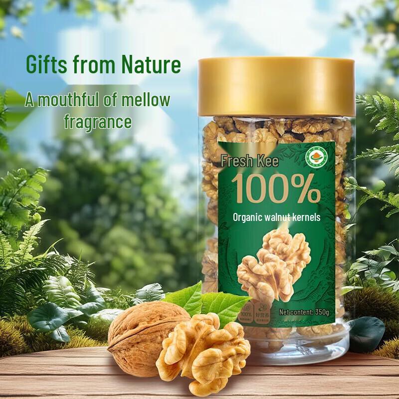 Xianji Organic Shelled Walnuts