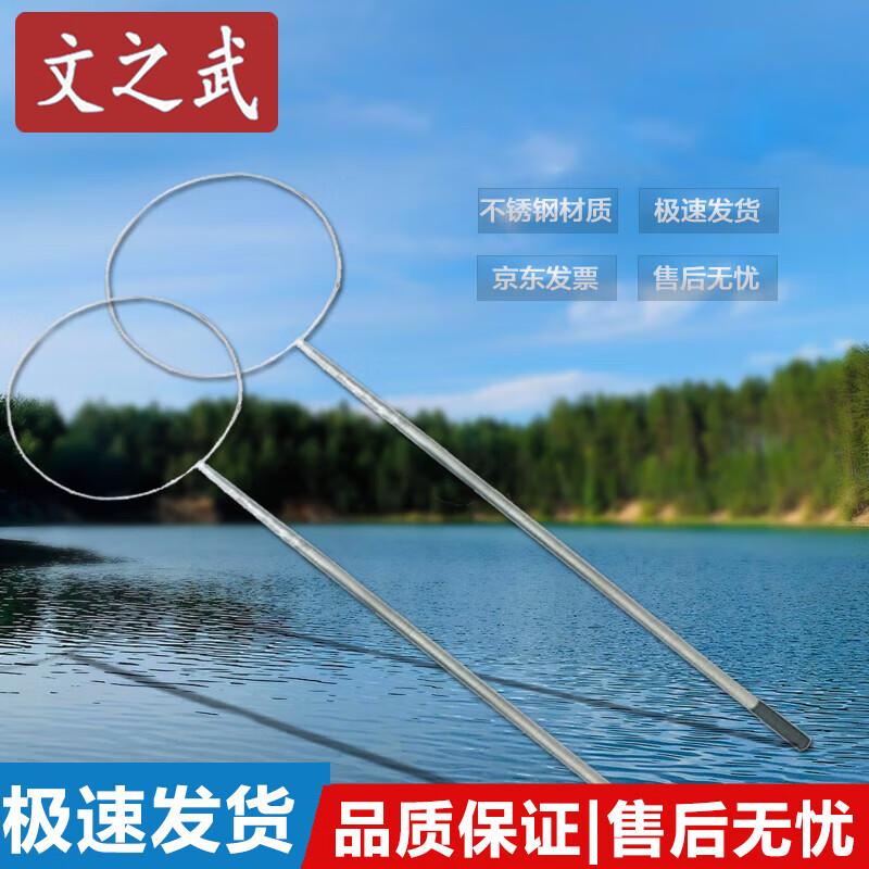Wen Zhi Wu Telescopic Pool Rescue Pole