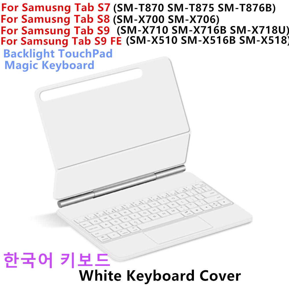 Magic Keyboard for Samsung Galaxy Tab S9 FE S10 FE S10 Lite 10.9" S9 S8 S7 11 Inch Smart Magnetic Case Backlight TouchPad Keypad