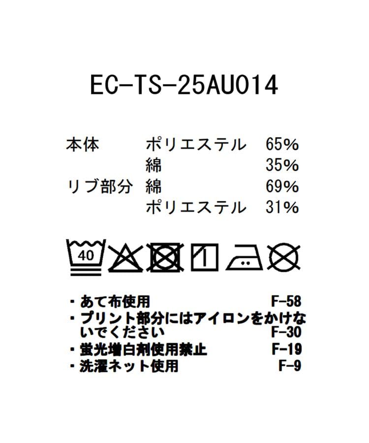 Snow Peak SP Logo Pocket L/S T-Shirt EC-TS-25AU014, Cut and Sew, Long Sleeve T-Shirt, Men's and Women's, Off White, Size M