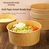Disposable Kraft Paper Noodle Bowl Set