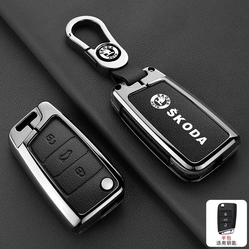 ADZ1 For Skoda Octavia A5 A7 Fabia Superb Kodiaq Karoq NEW Zinc Alloy Car Key Case Cover Holder Protection Keychain Accessory
