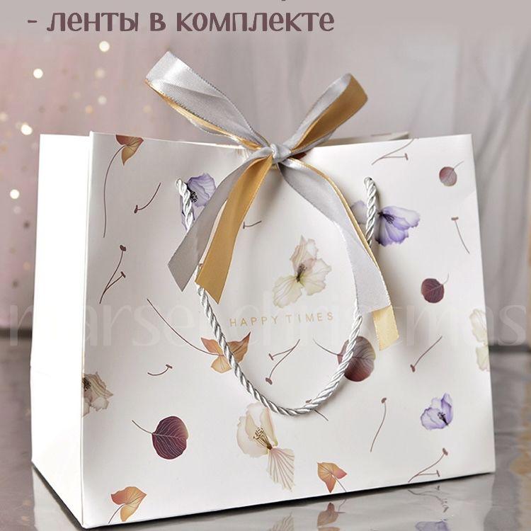 

Друкований Пакувальний Пакет Сумка Подарунок Крафт-паперовий Пакет Подарунок для Вечірки