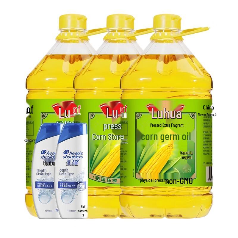 Head & Shoulders Deep Clean Shampoo & Lu Hua Corn Oil Bundle