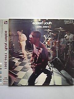 CD EASTERN YOUTH 1996 2001 TFCC86262 2008 Japan ObiJapanese PopRock Used