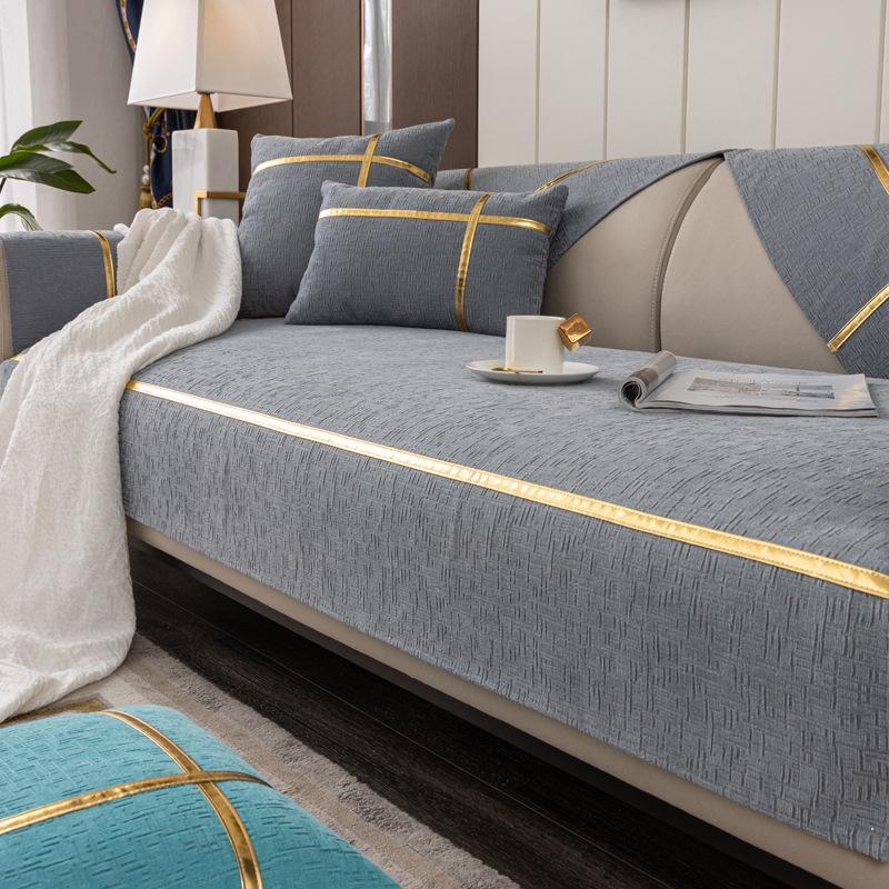 Chenille Sofa Cushion Four Seasons Universal Dark Grain Non-Slip Anti-Wrinkle Ball Cover Simple and Light Luxury Solid Color Cushion Cover Cloth