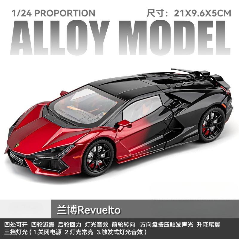 

1:24 Модель Суперкара Lamborghini Revuelto з литого сплаву Іграшка Литі Моделі Звук і Світло Іграшки-Машинки для Дітей Подарунок Транспортний Засіб
