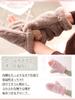 AVEVE 5960 Fluffy, Fleece-Lined Mittens for Women, 2-Way, with Finger Slits for Smartphone Use (Cream)