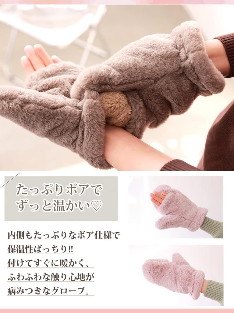AVEVE 5960 Fluffy, Fleece-Lined Mittens for Women, 2-Way, with Finger Slits for Smartphone Use (Cream)