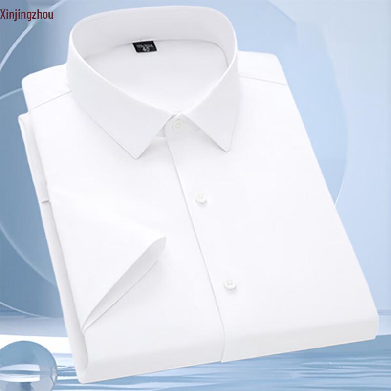 

Men s Iron-Free Summer Short Sleeve Business Shirt