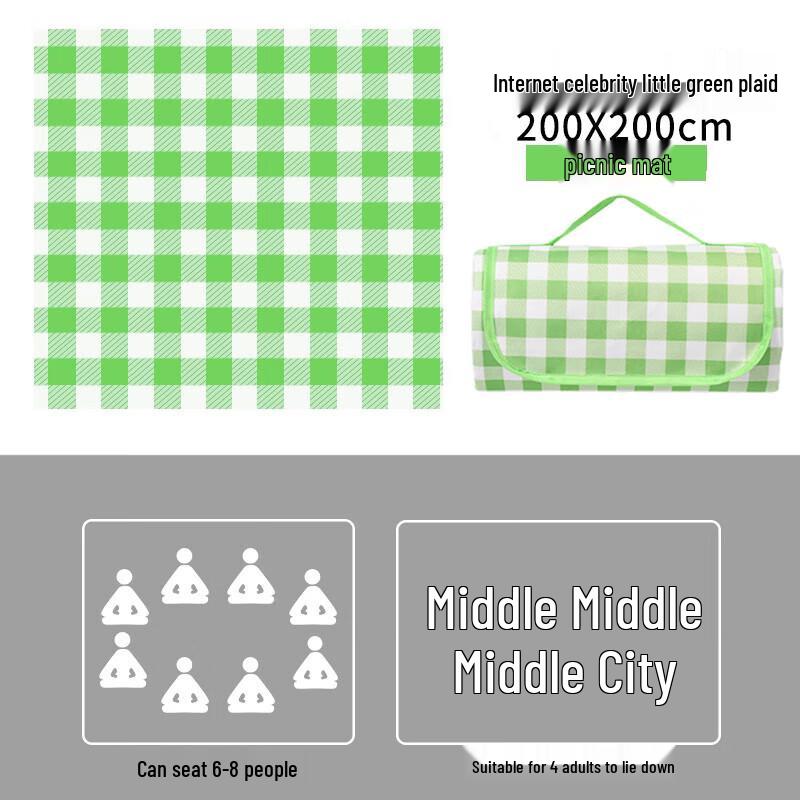 

FeiTuLe Oxford Cloth Picnic Mat 2x2m Large
