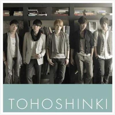 CD TVXQ TOHO SHINKI - Toki o Tomete (Bigeast Edition) RZC146523 Japan ObiWorld Music Gebraucht