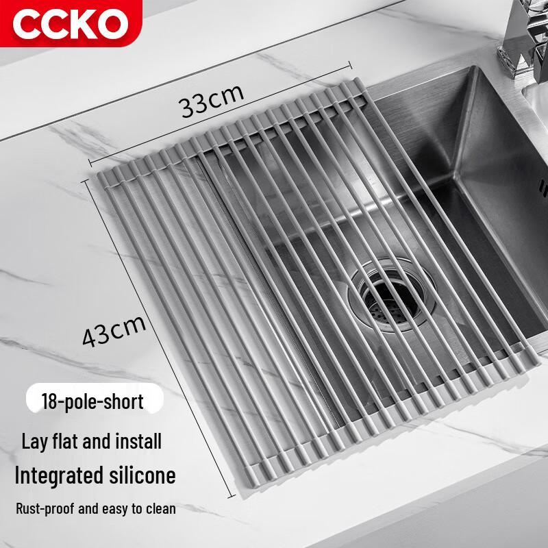 CCKO Folding Silicone Kitchen Sink Drainer Rack
