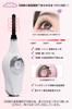 Tukutu Hot Eyelash Curler with a Exquisite Eyelash Automatic Three Temperature Burn Instant Heat in 10 Heat Level and Perfect for Birthdays and Day