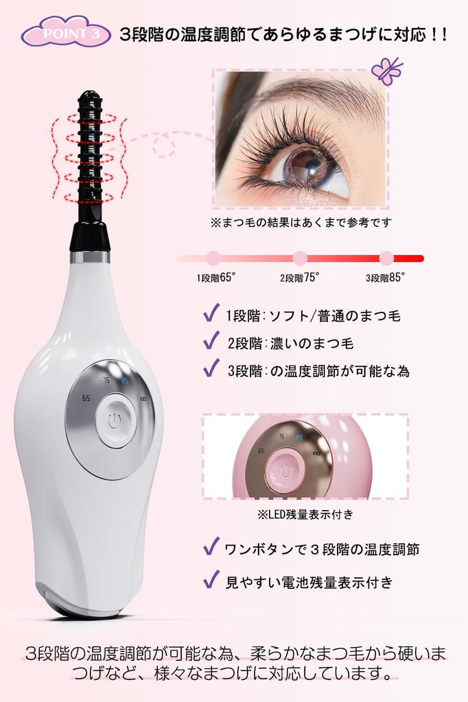 Tukutu Hot Eyelash Curler with a Exquisite Eyelash Automatic Three Temperature Burn Instant Heat in 10 Heat Level and Perfect for Birthdays and Day