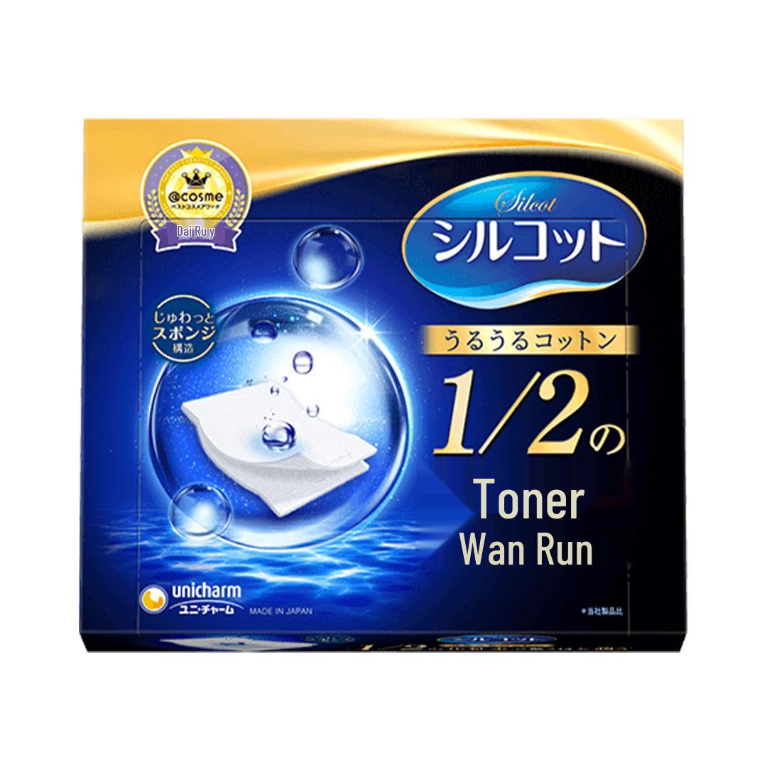 Unicharm Cotton Pads: Japan Imported, Water-Saving Makeup Remover, 40 Wet Compress Sheets