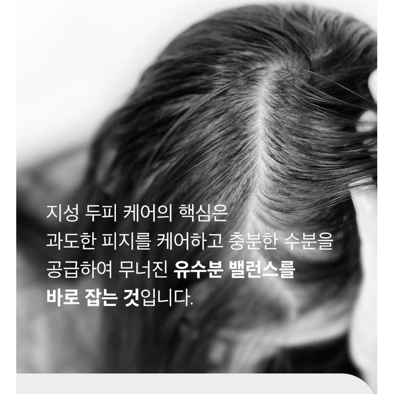 Dr.FORHAIR - Phyto Fresh Shampoo Mini