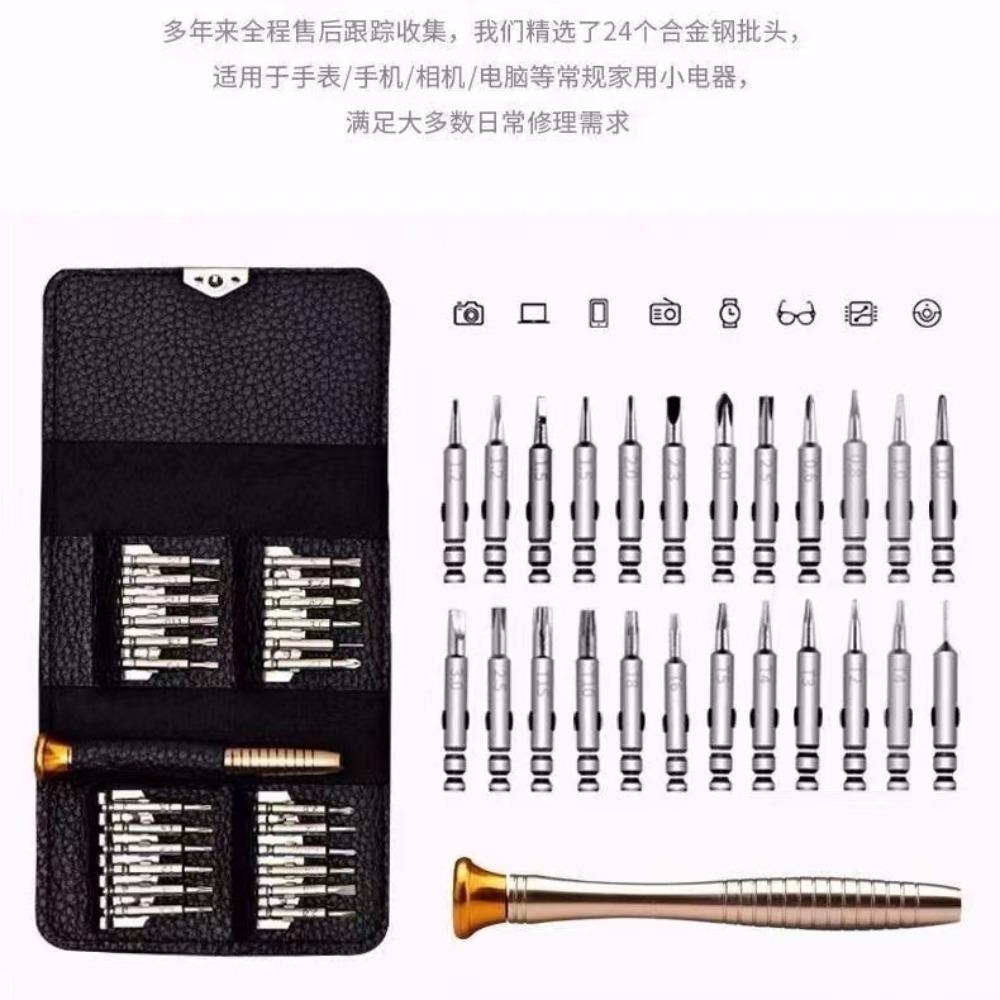 Set Șurubelnițe 25 în 1 Portabil de Înaltă Calitate Instrument de Dezasamblare și Reparare Șurubelniță Multifuncțională Set Șurubelnițe Manuale